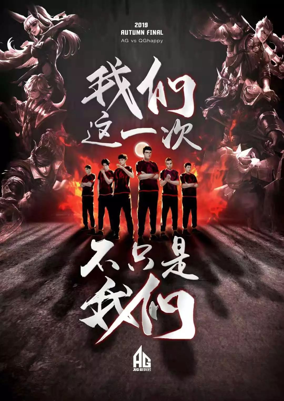 莱比锡红牛