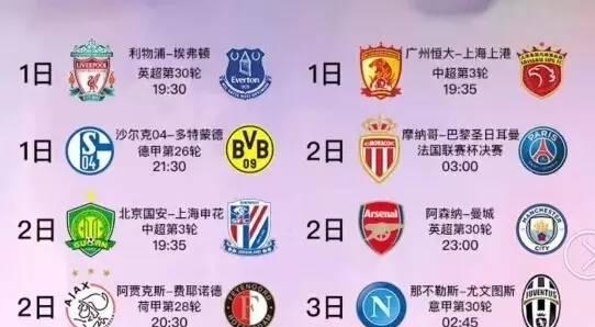努力在